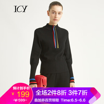 巴素蘭羊毛女