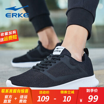 鴻星爾克（ERKE）跑步鞋正黑/大學(xué)紅-A款 