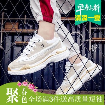古萊登（GODLIKE）男士3736-S灰色 44