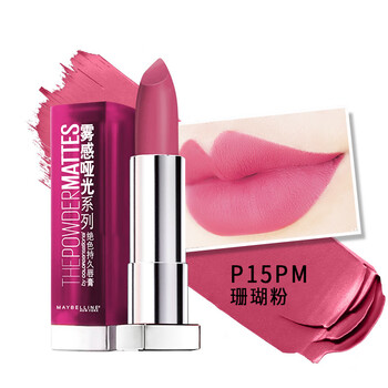 maybelline折扣店
