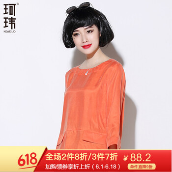 珂瑋 口袋 短袖 T恤 女 圓領(lǐng)