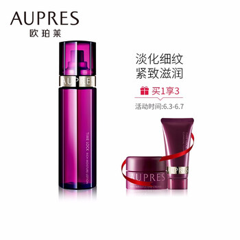 歐泊萊保濕水