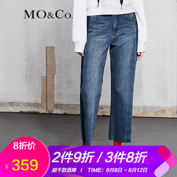 MO&Co. 高腰 直筒褲 女 九分褲 牛仔褲