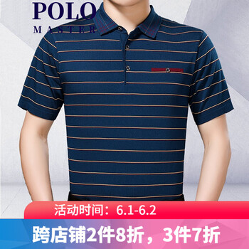 GOLF MODERN 短袖 男士T恤 藍(lán)色 