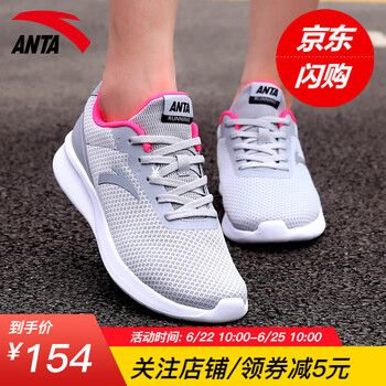 安踏（ANTA）跑步鞋灰色-2 36，37.5，38.5，38，39，40，36.5，35.5