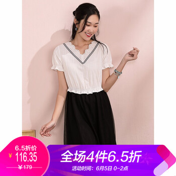 百褶長裙花邊
