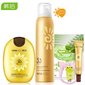 夏季SPF30隔離液