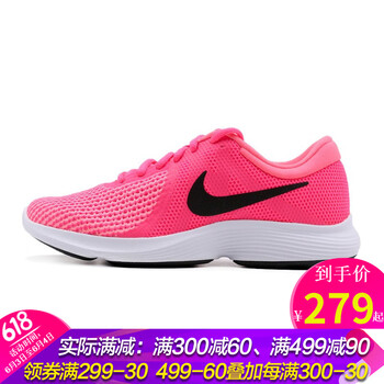 女nike運動
