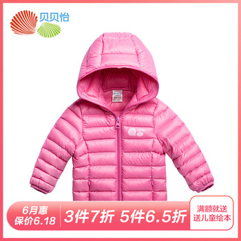 寶寶羽絨服90