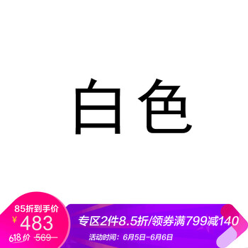 短款針織襯衫，微胖妹子的好選擇