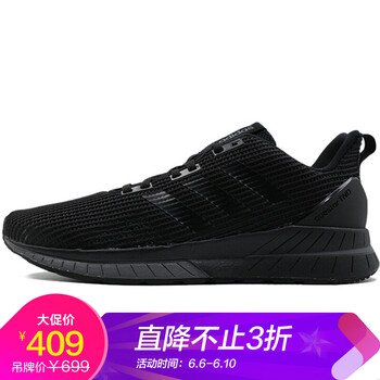 一款輕便跑步鞋，讓你更有型