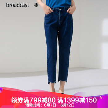 播（broadcast） 高腰 鉛筆褲/小腳褲 女 九分褲 牛仔褲