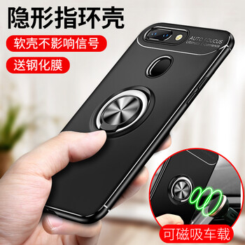 麥樂美（MIMEI） OPPO R15 手機(jī)殼/保護(hù)套
