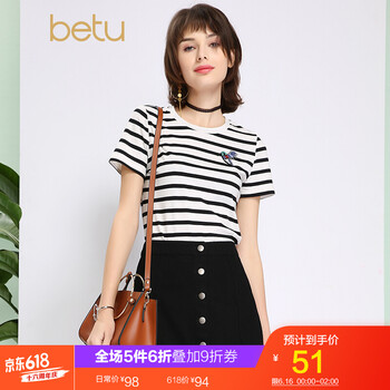 百圖（betu） 撞色 短袖 T恤 女 圓領(lǐng)