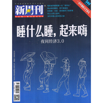 2019年8月