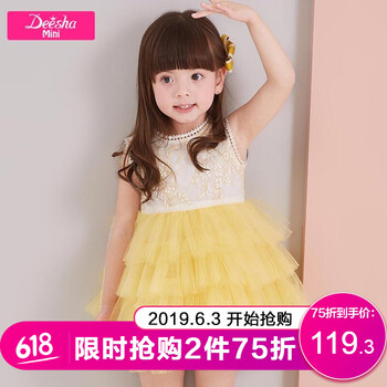 女童笛莎夏裝