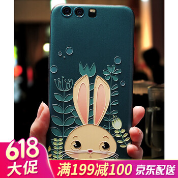 江銘 華為P10 手機殼/保護套