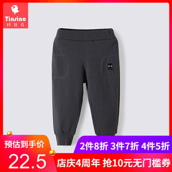 學(xué)院,學(xué)院,底褲,推薦,排行榜,男童,排名,男童