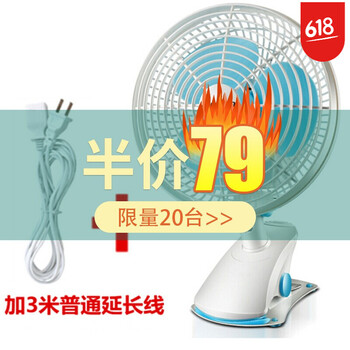 夾扇,學(xué)生,夾扇,搖頭,搖頭,學(xué)生,怎么樣
