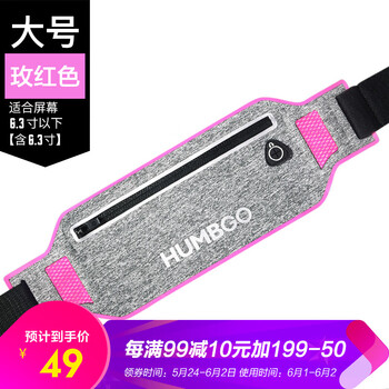 humbgo,怎么樣,humbgo,手臂,漢邦,尚品,尚品,漢邦,手臂包
