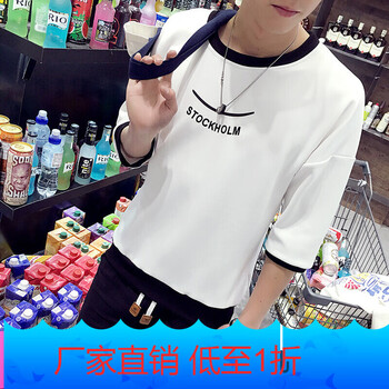 星涵（XINGHAN） 七分袖 男士T恤 T02笑臉白色七分 