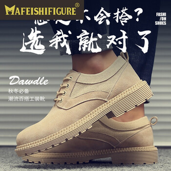 MAFEISHIFIGURE男士3321黑色 中幫（冬季加絨保暖款） 40