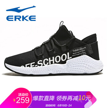 鴻星爾克（ERKE）跑步鞋正黑/正白（女） 44，39，40，41，42，43