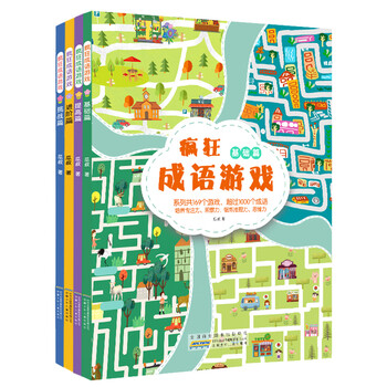 培養(yǎng)專注力