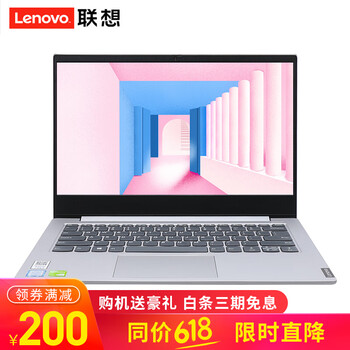 發(fā)燒級筆記本，辦公娛樂兩相宜
