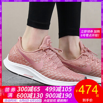 運(yùn)動(dòng)飛線鞋女
