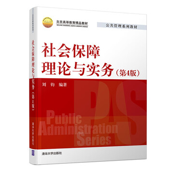 書摘