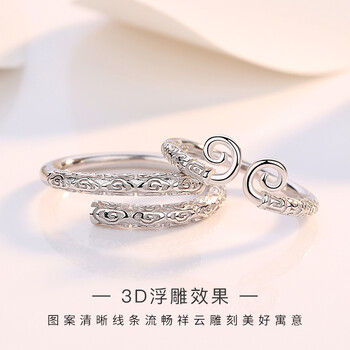 孫悟空金箍