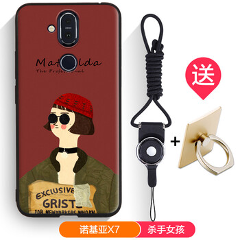 衛(wèi)甲（VIGA） 諾基亞X7 手機(jī)殼/保護(hù)套