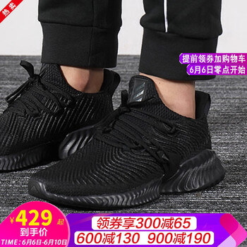 復古系帶運動鞋，讓你舒適出行