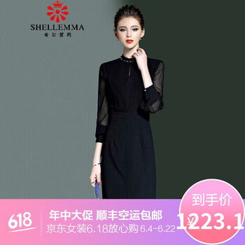 希爾愛瑪（SHELLEMMA） 純色 立體裝飾 連衣裙