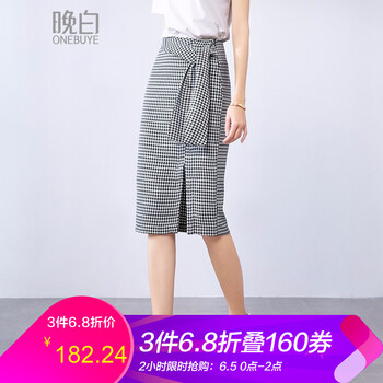 優(yōu)雅半身裙，打造性感小女人