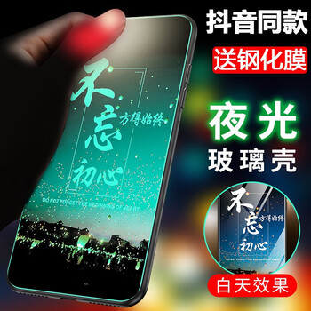 英代（YINGDAI） vivoy97 y97a 手機殼/保護套