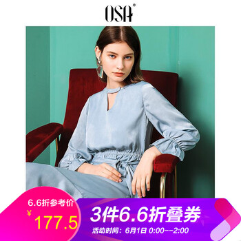 怎么樣,歐莎,歐莎,長袖,長袖,衣裙,衣裙