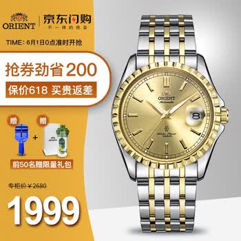 orient,orient,����,�ֱ�,�ֱ�,���а�,�Ƽ�