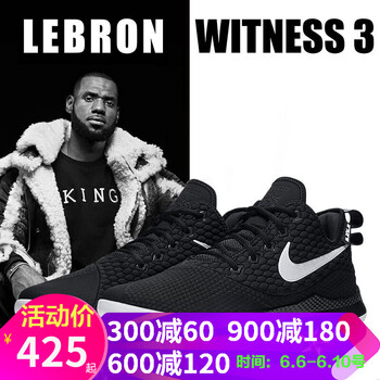 科比ep
