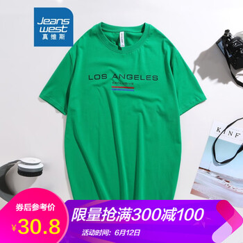 真維斯（Jeanswest） 短袖 男士T恤 碧綠284E 