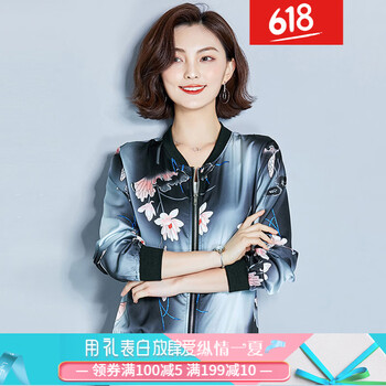 寬松休閑長袖外套，時尚又顯瘦