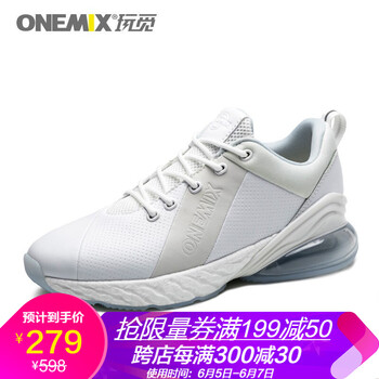 舒適復(fù)古男鞋，讓你愛上奔跑