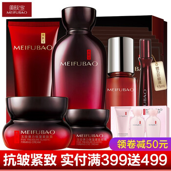 怎么樣,水乳精華,水乳精華