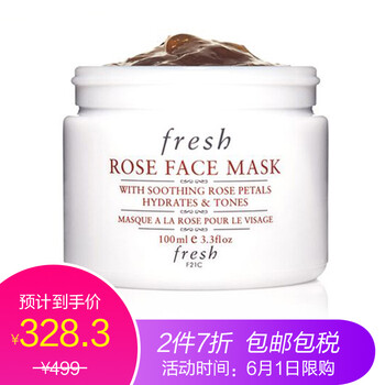 fresh玫瑰保濕水