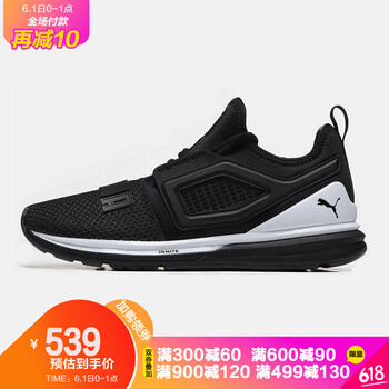 pumaeva,怎么樣,pumaeva,跑步,跑步
