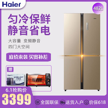 冰箱,冰箱,海爾,海爾,怎么樣