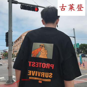 古萊登（GODLIKE） 短袖 男士T恤 噴火龍黑色優(yōu)質(zhì)版 