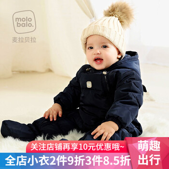 嬰兒外出服防寒
