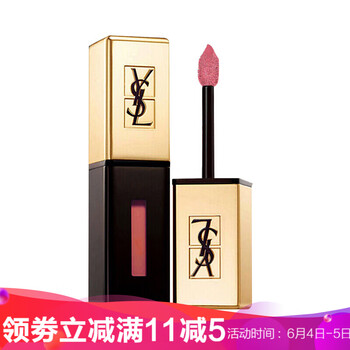 滋潤唇釉，讓肌膚更順滑